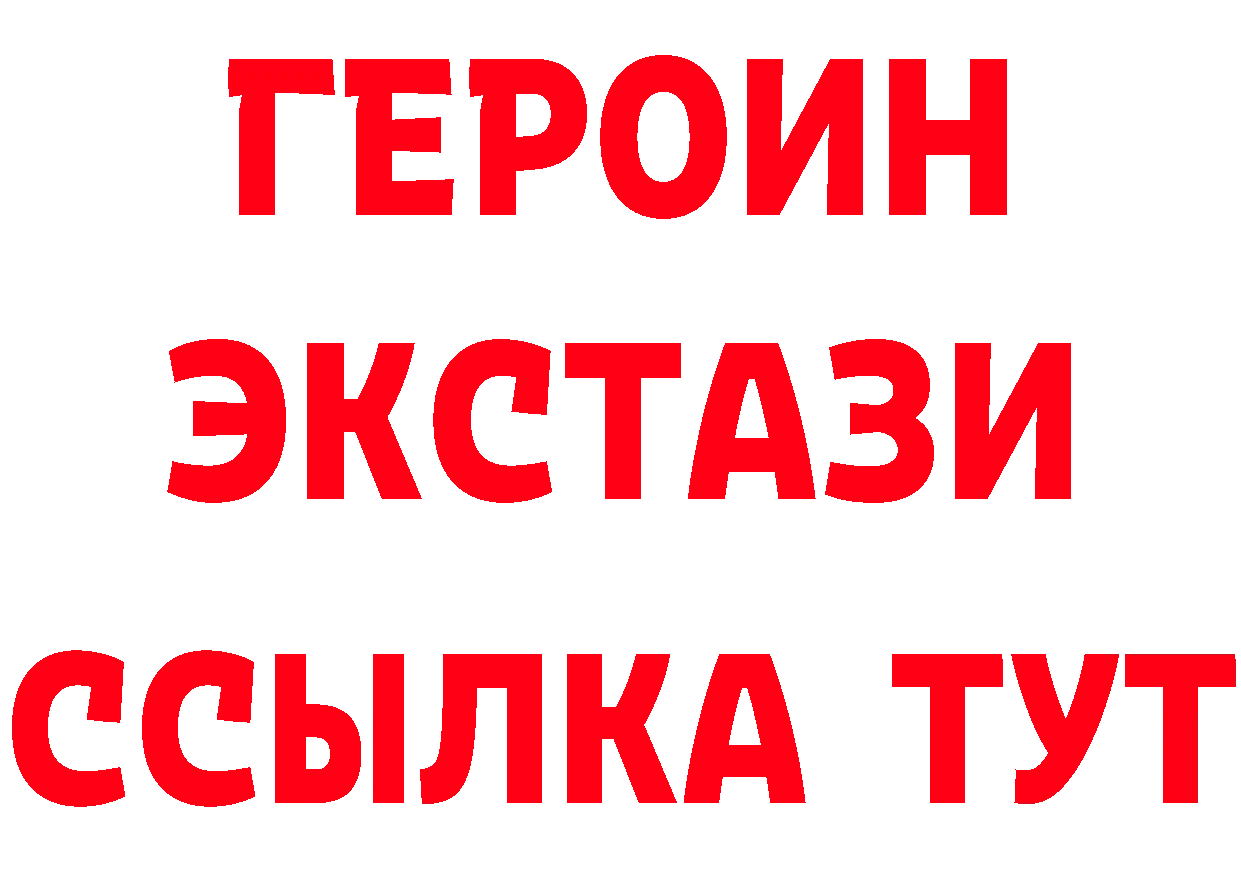 МЕТАДОН methadone ссылка сайты даркнета hydra Губкин