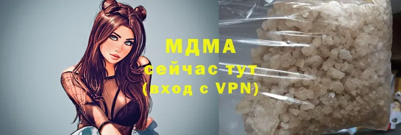 MDMA кристаллы  Губкин 